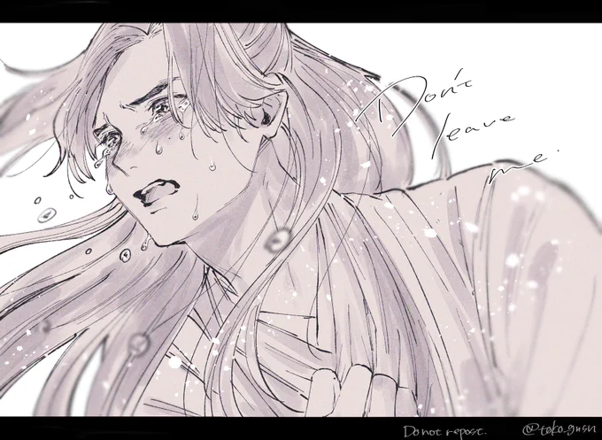 「   置いていかないで   」

#温周 