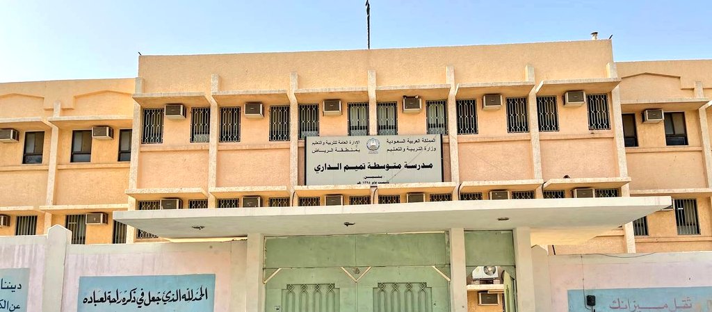 lSmile4us's tweet photo. ثاني زيارات حملة "تبسّم" أقيمت اليوم في مدرسة متوسطة تميم الداري، وشملت العديد من الرسائل المتعددة للتوعية حول صحة الفم و الأسنان. 
#تبسّم https://t.co/FGylHJgZMv