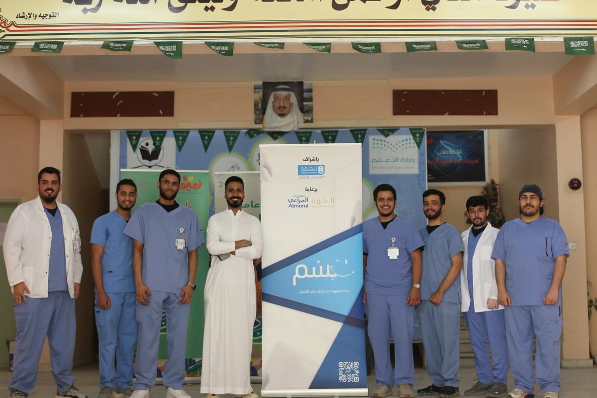 lSmile4us's tweet photo. وحيث قام بالإشراف على هذه الزيارة 
الدكتور/ معاذ الدوسري
#تبسّم https://t.co/bODUDjBJf5 https://t.co/AC0urO1fug