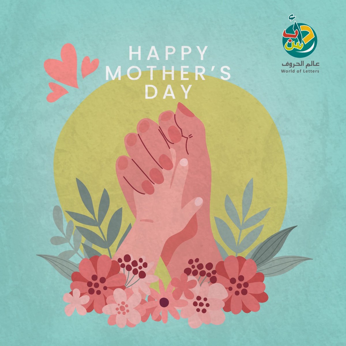 World of Letters tweet media