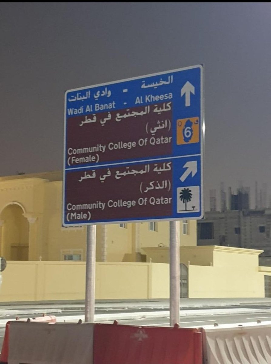 وين قانون حماية اللغة العربية
<a href="/ShuraQatar/">مجلس الشورى</a>