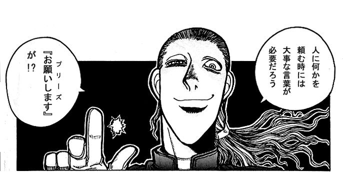 これまでのゼレやんの演説は基本的に「俺らを助けるべき、それが正しいこと」みたいな言い草になりがちなんで俺の中のバチカンがうるさい 