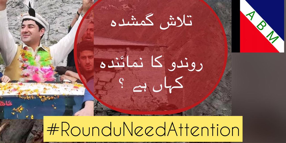 myousaf469247's tweet photo. تلاش ضمیر فروش 🚓🚇🚅🚀✈️
#RounduNeedAttention
#RounduNeedYou https://t.co/WdFEah8AG0