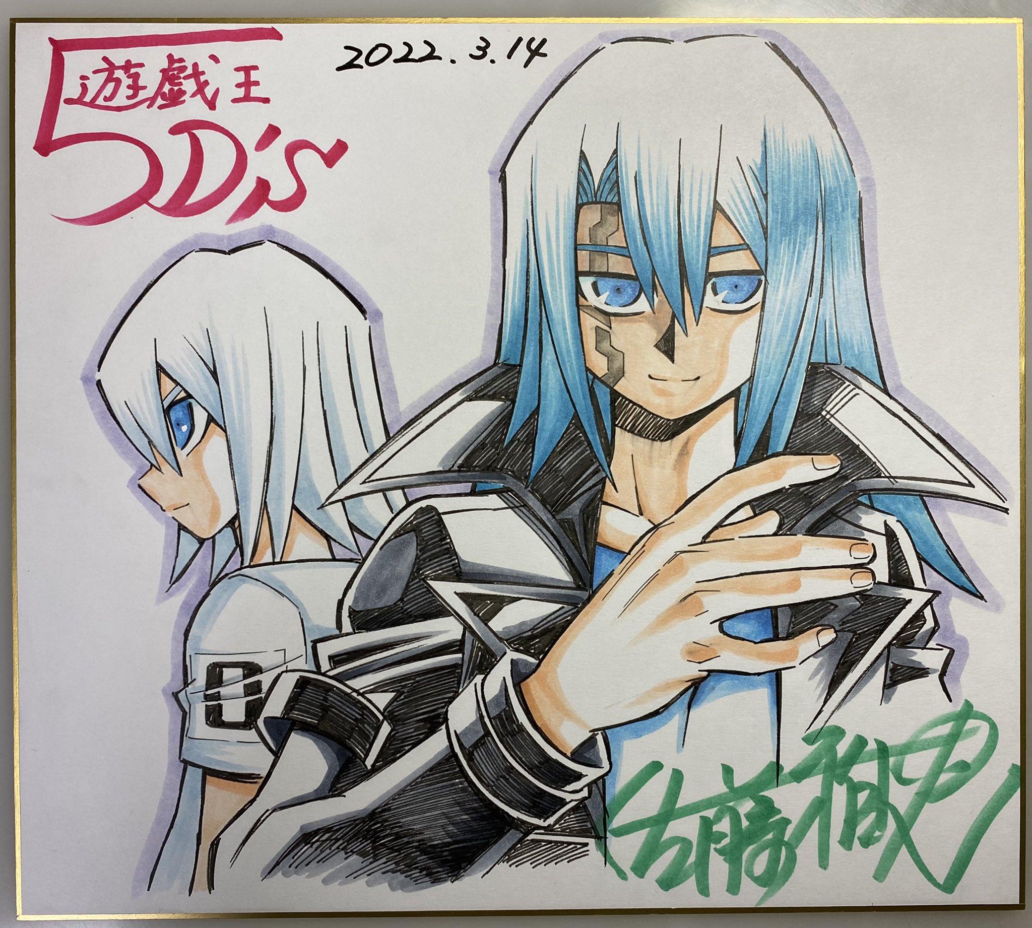 佐藤雅史「遊戯王OCGストラクチャーズ9巻」発売中！ على X