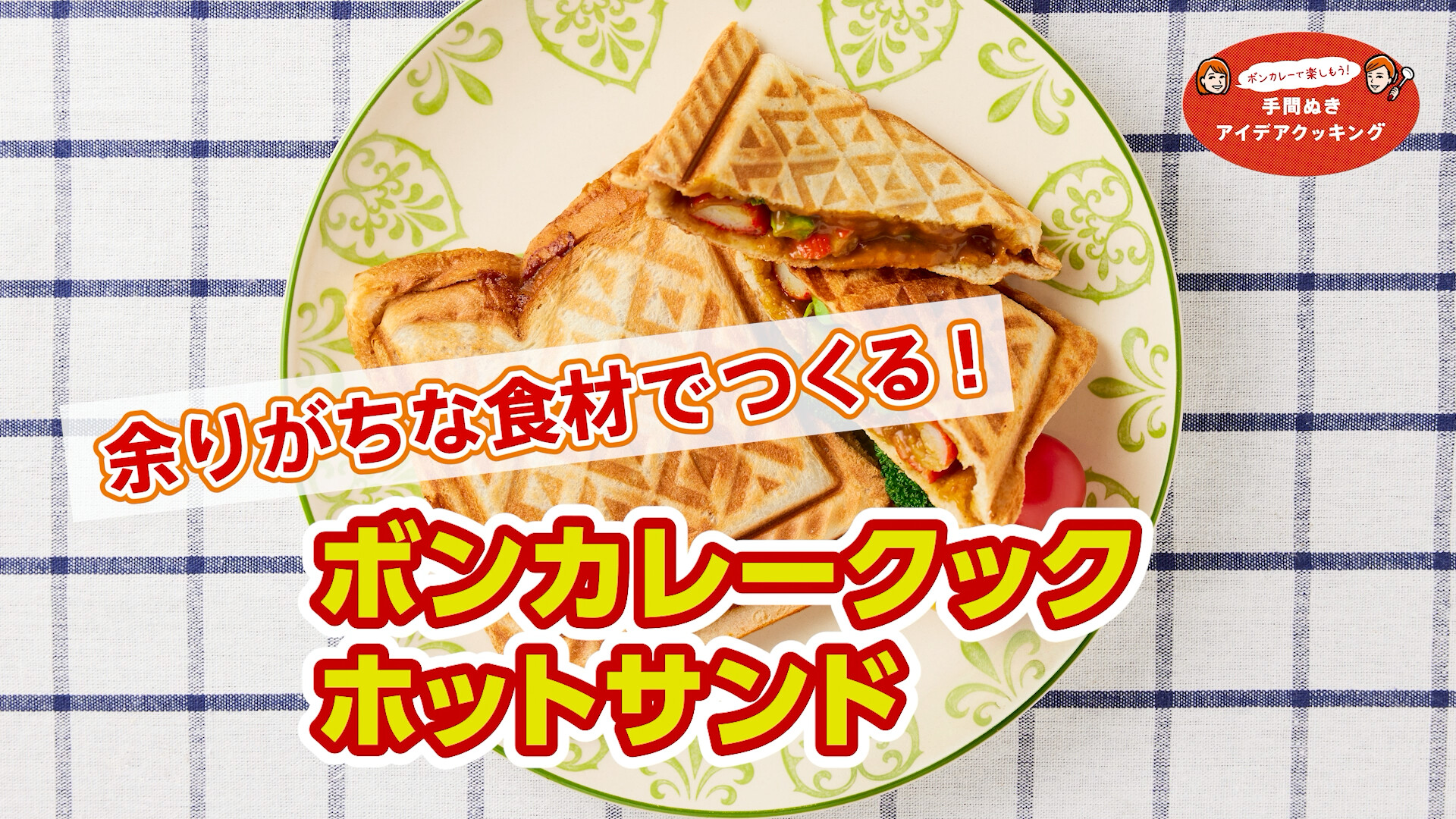 ボンカレー 公式 Boncurry Jp Twitter