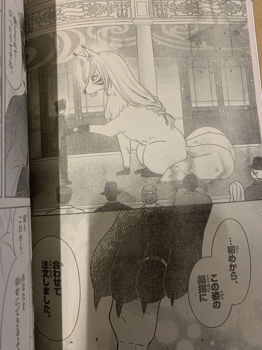 人間にもなれるキツネだけどちゃんと大きいキツネスタイルに合わせて指輪のサイズ選んでるの素敵やん🤝 