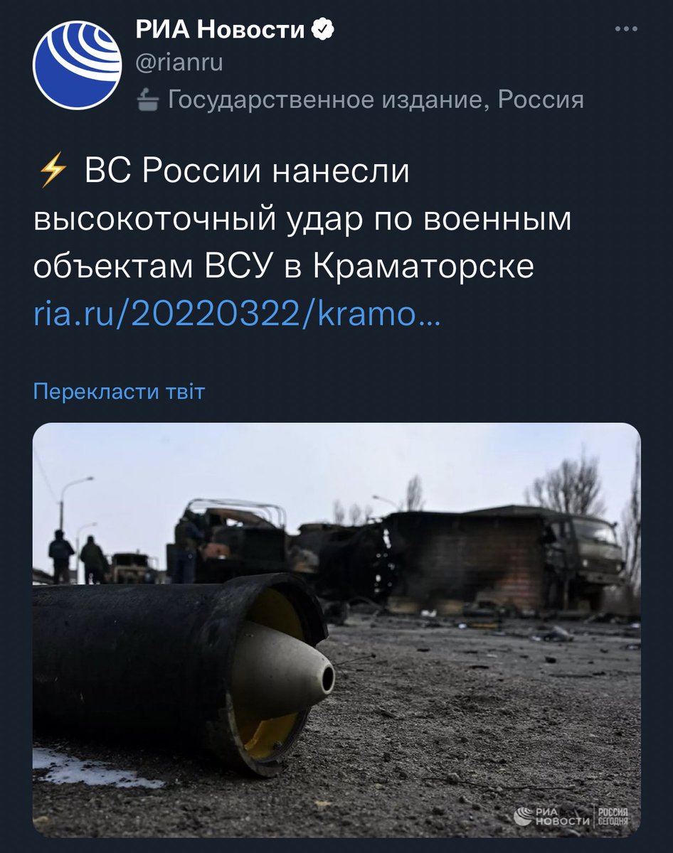 xvatitt's tweet photo. АХАХАХАХАХ ГОСПОДИ ЯКЕ Ж КОНЧЕНЕ… А БУКВУ Z НА КАМАЗІ ХТО ЗАМАЛЬОВУВАТИ БУДЕ? https://t.co/oMR8kcQGwD