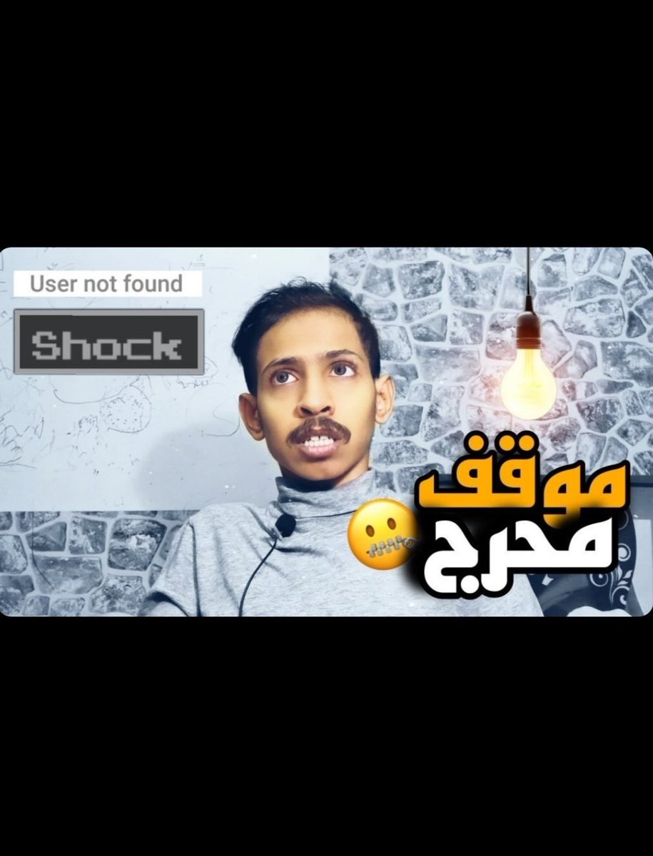 adeeb8021's tweet photo. لا تنسى لايك واذا مو مشترك اتمنى تشترك 😊
https://t.co/29V5zRtbOl https://t.co/H4ExY7kDhP