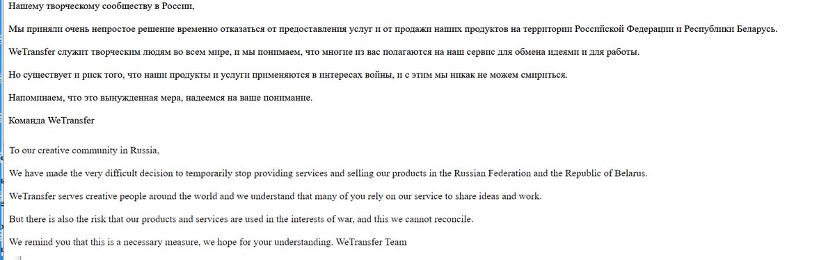 christogrozev's tweet photo. WeTransfer too. https://t.co/CgI8AcUsVk