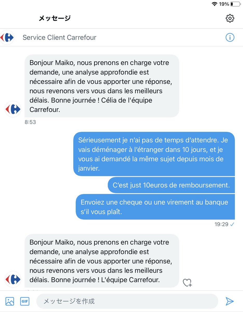 Maiko_Paris's tweet photo. @CarrefourSAV Bonjour est-ce c’est normal de me répondre toujours même phrase? Ça fait deux mois que je vous demande de me rembourser seulement 10euros ( car j’avais pas reçu les articles) https://t.co/V23midyR7R