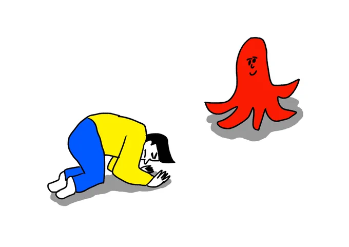 タコさんウィンナーに多額の借金をしている人
#おほまんが 