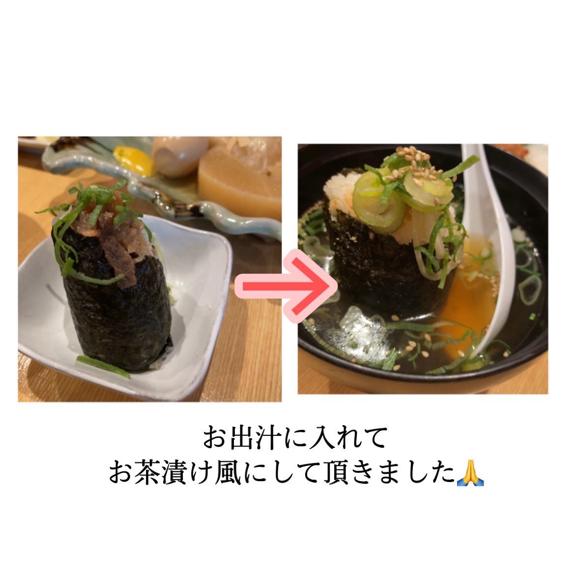lrVB5RBVOUJBwWh's tweet photo. 【あ・うん】北新地
おにぎりメニュー豊富の居酒屋🍻🍙

🧸グルメ↓Instagram↓
お店の感想やほか写真をInstagramで投稿しています💗
フォロー大歓迎‼️フォロバいきます🏃💨
https://t.co/aqK6BFpxTV
#フォロー #フォロバ #RT https://t.co/3fs9x7fgz0
