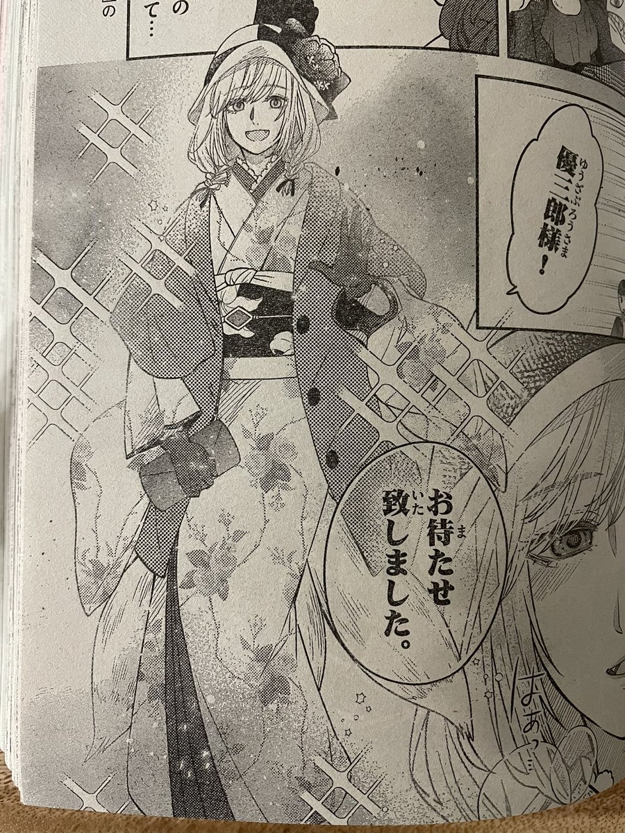 【告知】本日発売の週刊少年サンデーに妖夫婦浪漫、3話(最終話)載ってます…!何卒よろしくお願いします!
お出かけ紬さん描くのたのしかったです。
センターカラーもいただいてます!
とってもお気に入り☻
1話は固定ツイからどうぞ🙇‍♀️ 