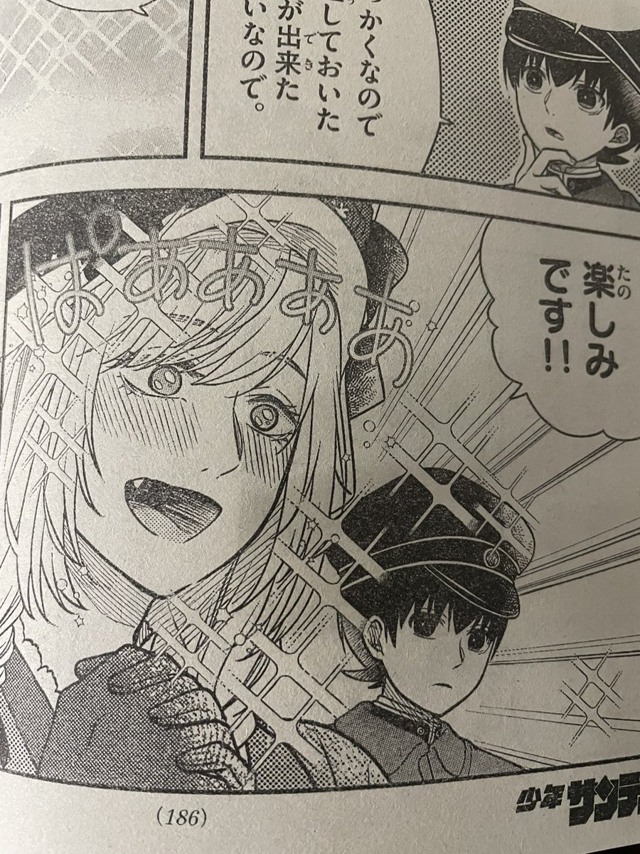 【告知】本日発売の週刊少年サンデーに妖夫婦浪漫、3話(最終話)載ってます…!何卒よろしくお願いします!
お出かけ紬さん描くのたのしかったです。
センターカラーもいただいてます!
とってもお気に入り☻
1話は固定ツイからどうぞ🙇‍♀️ 