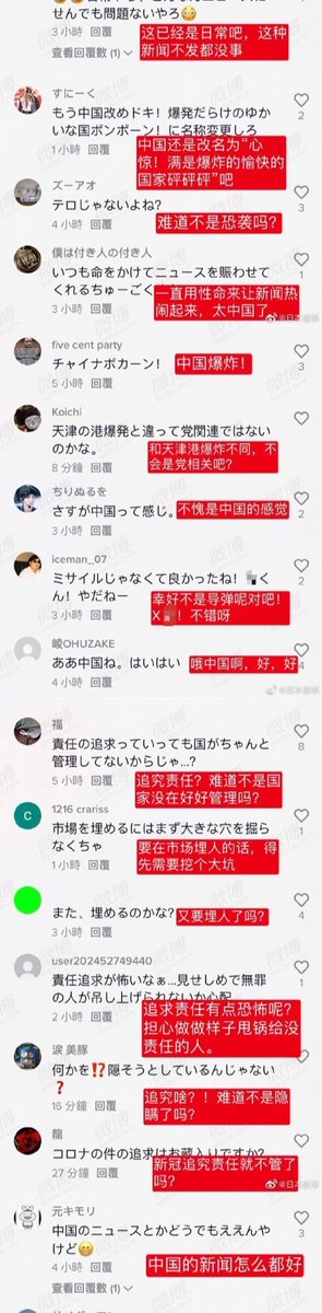 juice42111's tweet photo. @dyBCViGl7AVDy9n @notagamblerrr 确实，日本人素质很高 https://t.co/y5Fy3jI6T3