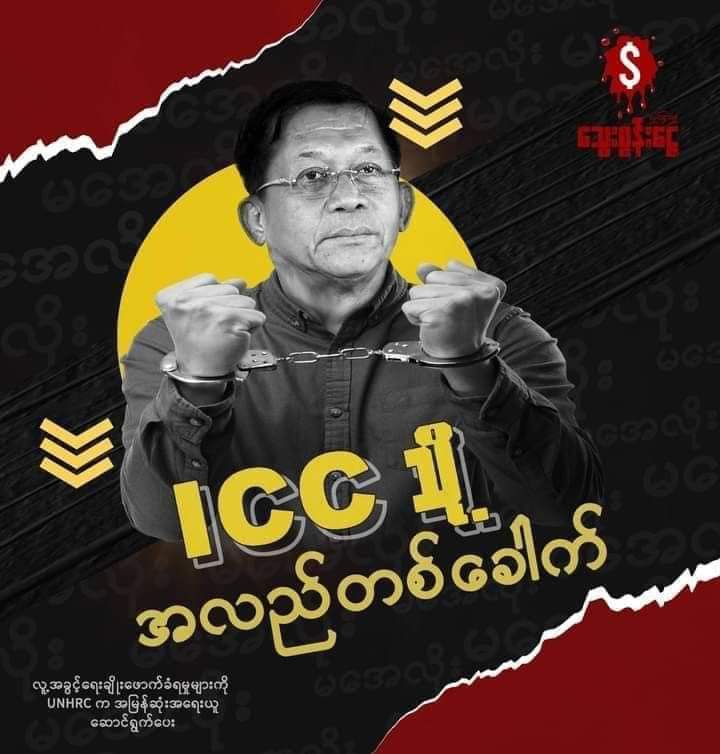 Zayar Min Maung (@minaphayedza) on Twitter photo United Nations: UNHRC to take action for the violations of human rights in Myanmar - Sign the Petition! chng.it/K7Kv2TjX via <a href="/Change/">Change.org</a> United Nations: UNHRC to take action for the violations of human rights in Myanmar - Sign the Petition! chng.it/K7Kv2TjX via <a href="/Change/">Change.org</a>