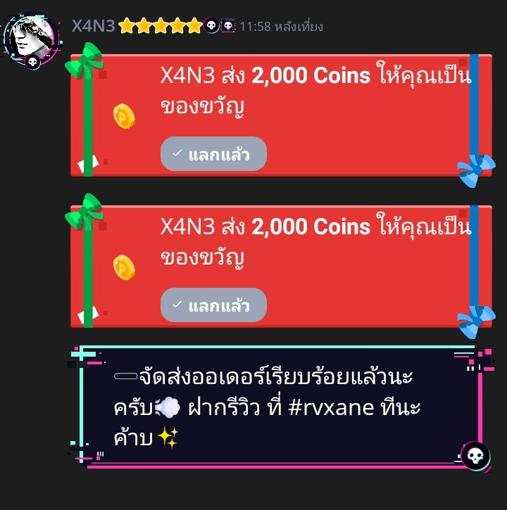 ttsxme_'s tweet photo. เร็วอ่ะจริง แต่เห่อแมวไปหน่อย #rvxane https://t.co/YEJaHTmf3h