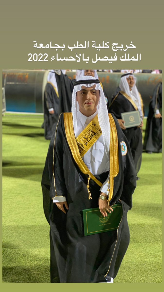 MFmulhim's tweet photo. الحمدلله الذي يسر لنا البدايات وبلغنا النهايات
الحمدلله من قبل ومن بعد🤍 https://t.co/hMh7DRaRaG