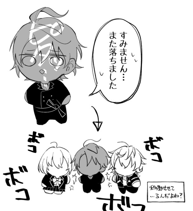 ぼっこぼこ 