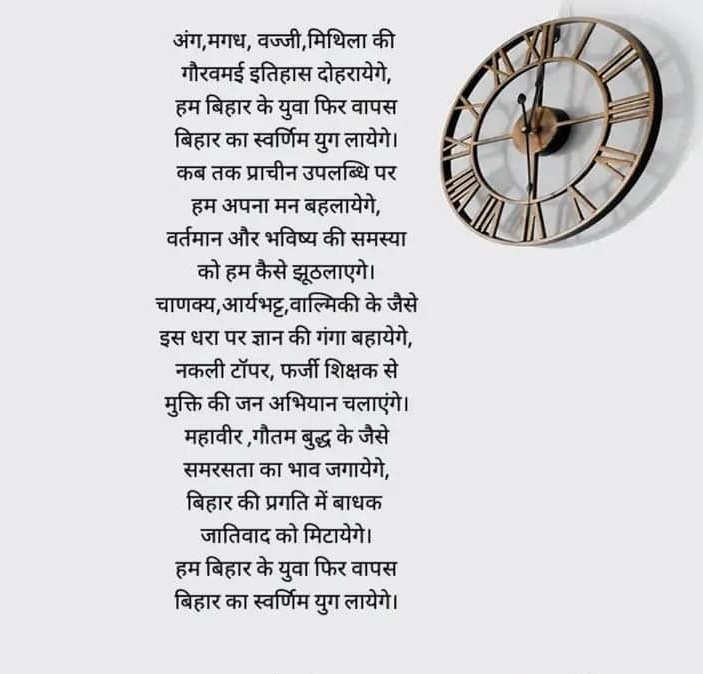 YasminPerween7's tweet photo. #बिहार_दिवस_की_हार्दिक_शुभकामनाएं____
बिहार अपने अतीत से सीखकर ही बहार ला सकता है......!!! https://t.co/xvoVi3jTJ2