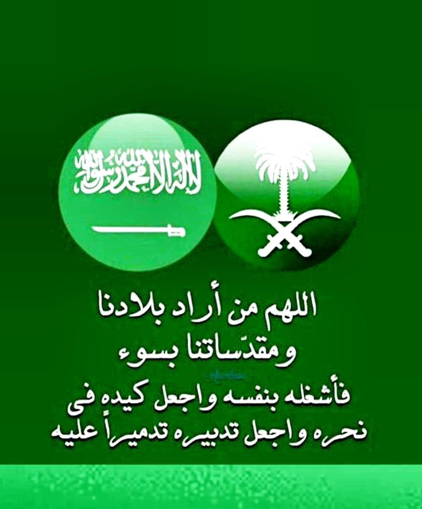 ffooz199's tweet photo. @saudimona55 https://t.co/SBJedbL3pt
