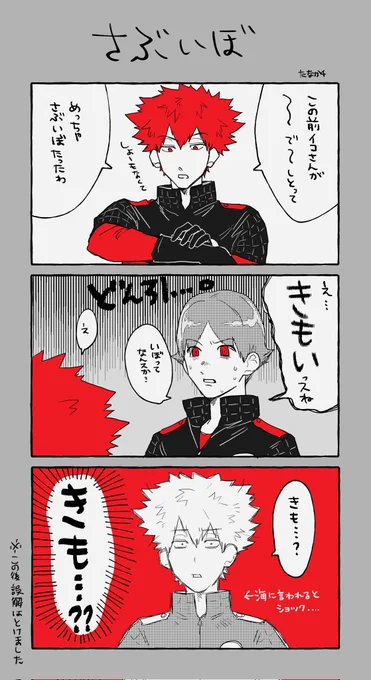 田中の実話

「さぶいぼ」は鳥肌のことです 