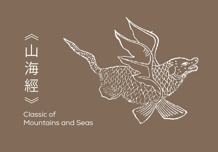TomorrowMyth's tweet photo. Inspiration | classic of mountains &amp; seas
Can you believe that they were existed in the world before? 

#tomorrowmyth #endangered #nomythanymore #NFTCollection #NFTCommunity #nftart #Metaverse https://t.co/K6KemI1AlI