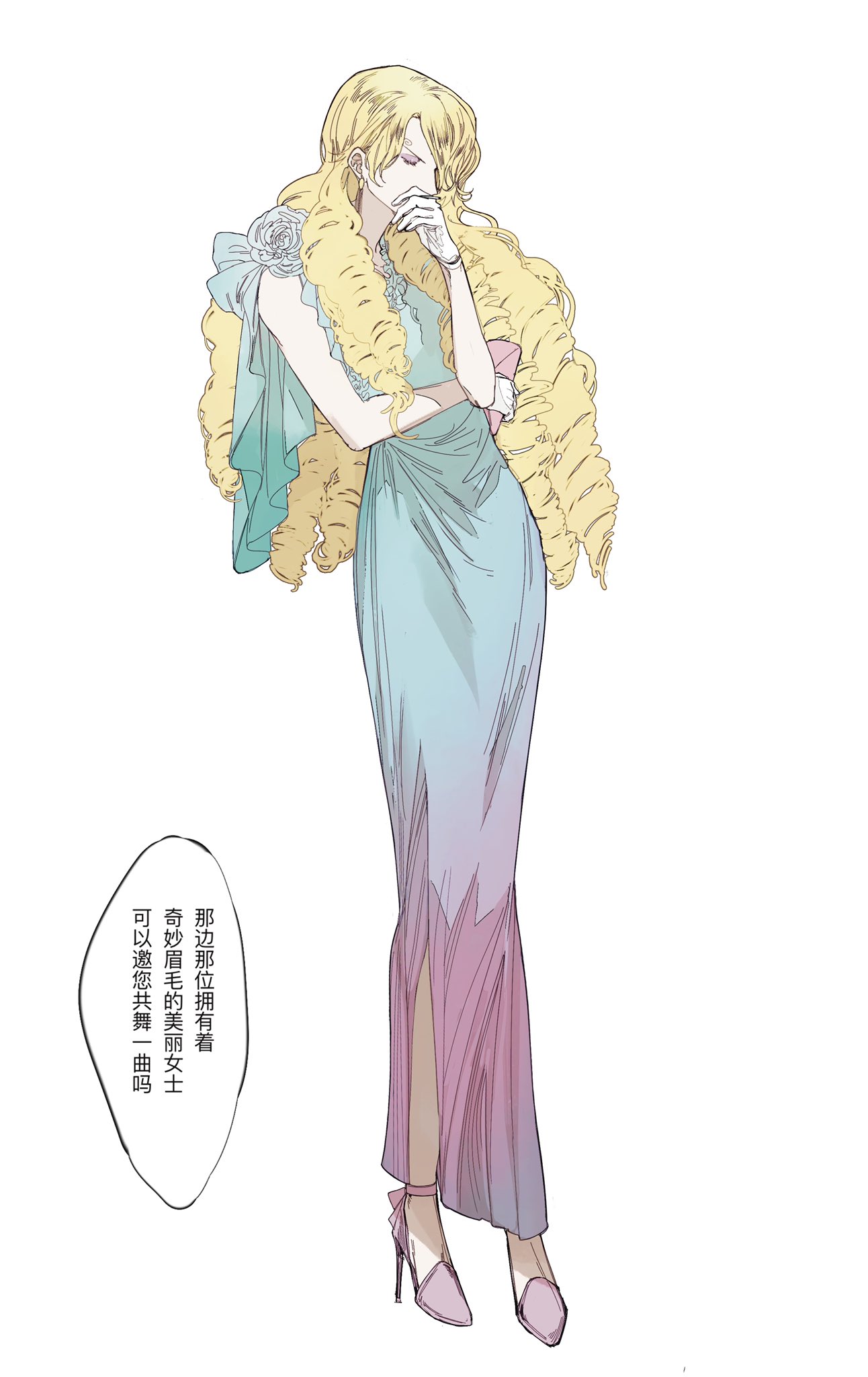 菅原木on Twitter Lady Sanji 或许后面会变成zosan サンジhttps T Co Uetpconiga Twitter