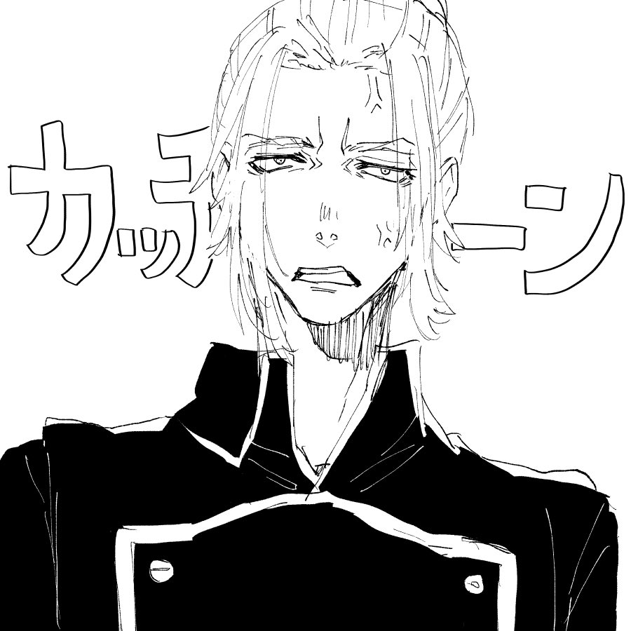 あざとカワヨ リンド 