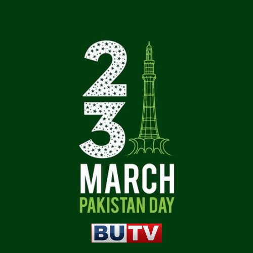 bumediahouse's tweet photo. Happiest Pakistan Resolution Day

#23rdMarch #PakistanDay #PakistanResolutionDay #QuaideAzam #23rdMarchParade #BahriaUniversity #BUTV #OICinPakistan #OIC48CFM #BUIC #BUKC #BULC #BUMDC #IPP #HEC #PakistanNavy https://t.co/83OB97iJKC