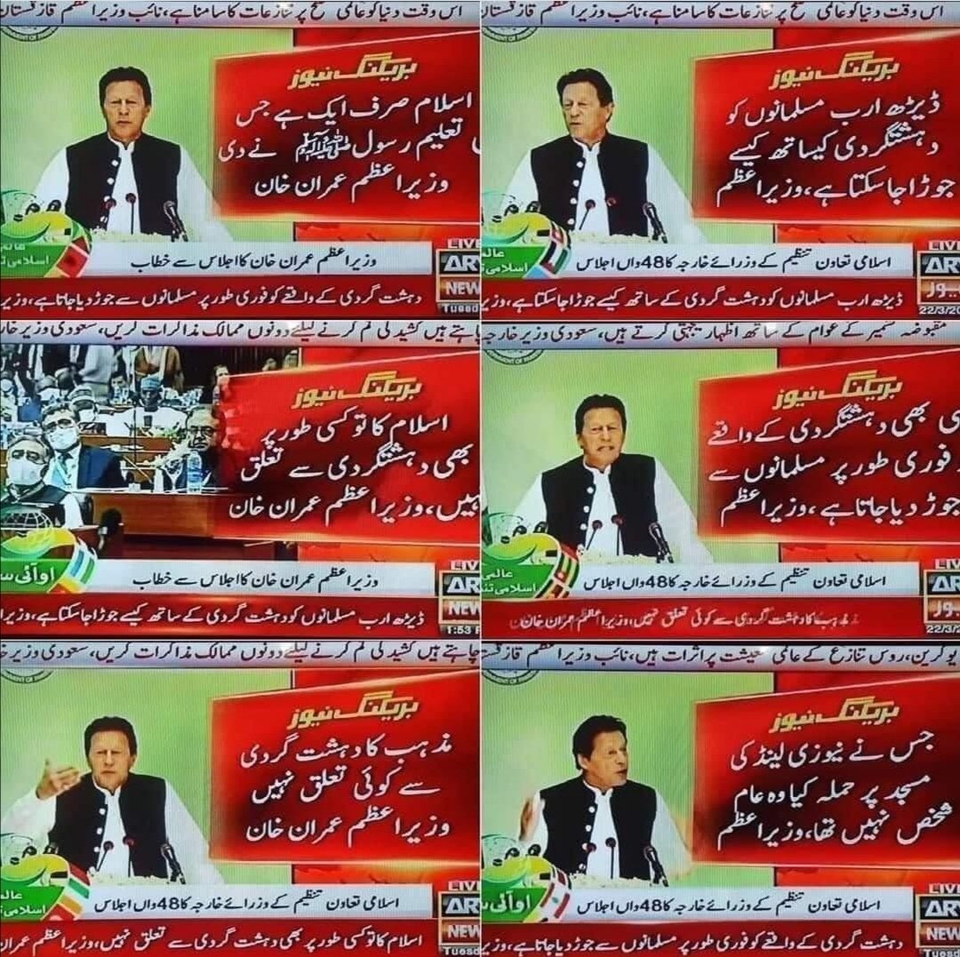Numanalam_'s tweet photo. کی محمّدؐ سے وفا تُو نے تو ہم تیرے ہیں
یہ جہاں چیز ہے کیا، لوح و قلم تیرے ہیں

#OICInPakistan https://t.co/u1XJXxPc7X