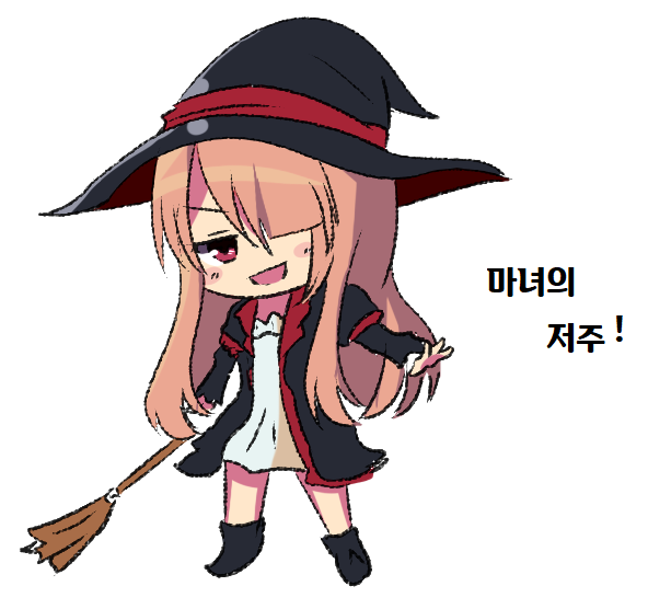 revy1561's tweet photo. 리퀘받지 못해 스스로와의 싸움.
마녀의저주 개발 화이팅입니다~!
#마녀의저주
#絵描きさんと繋がりたい https://t.co/BiLM1CsnMq