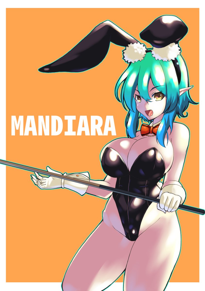 兎耳重工さんのところのマンディアラちゃんを描かせていただきましたぞ!! https://t.co/sBQCsmmcJE 