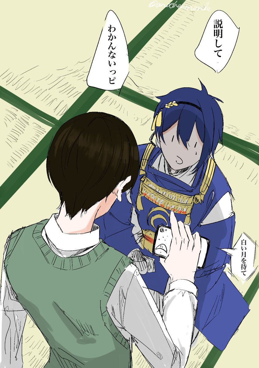 頼むこういう個体いてくれ 