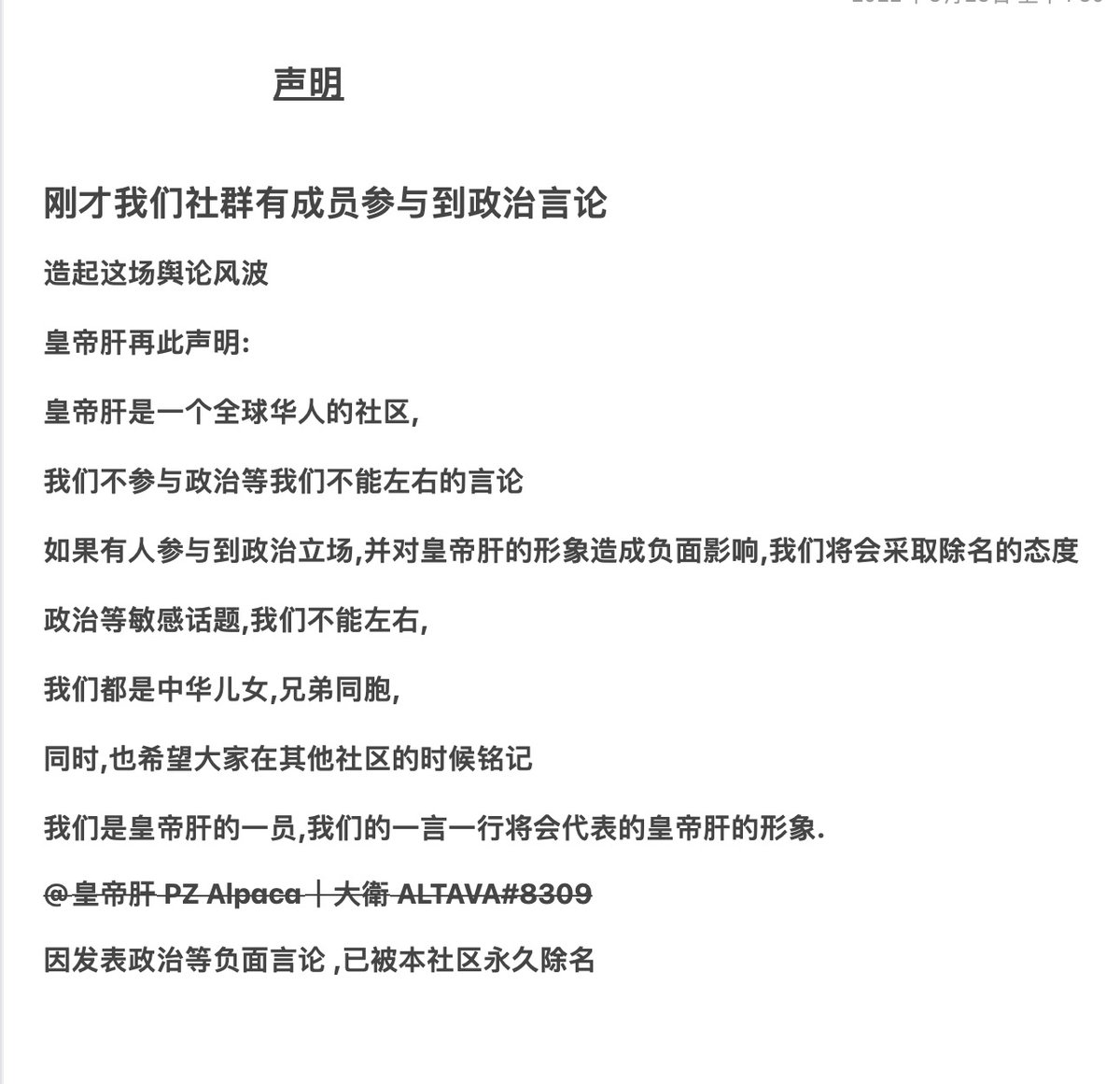 ！严正声明！