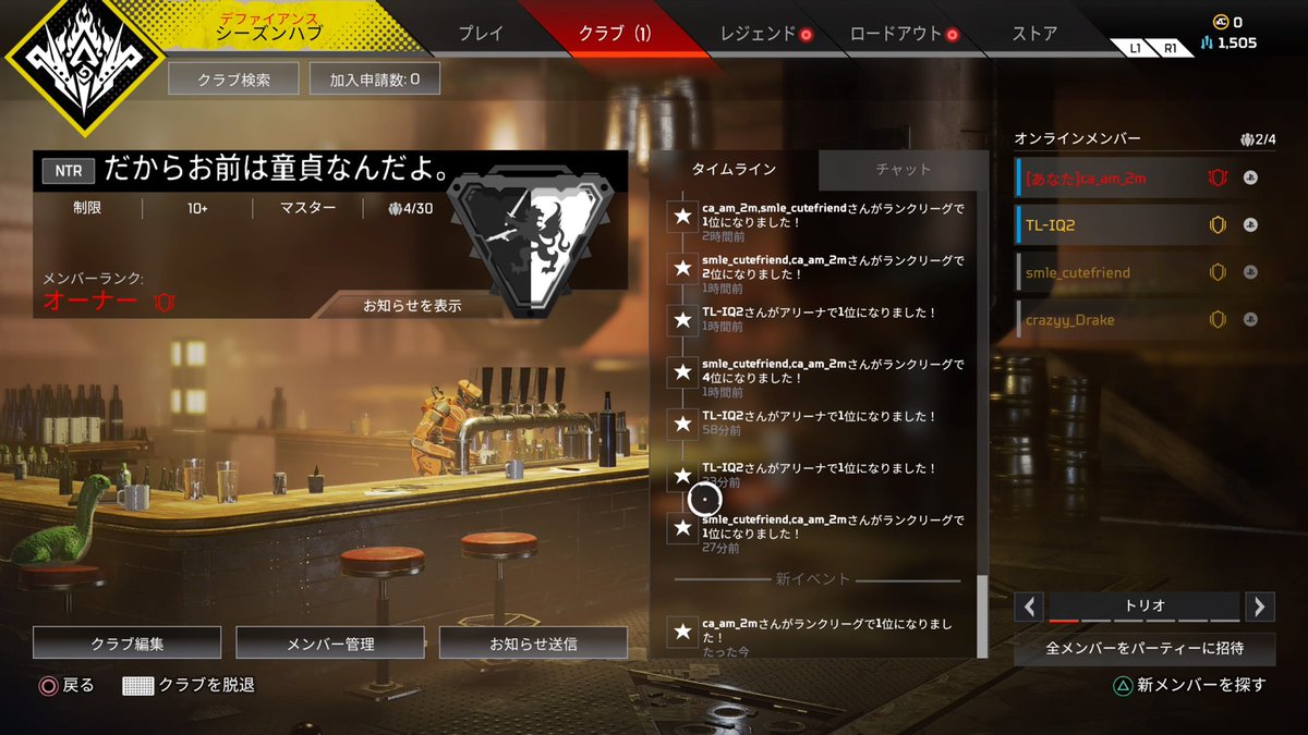 hqku_899's tweet photo. 記念ソロランクでチャンピオンとってしまったw   #apex https://t.co/oOu52xYOHA