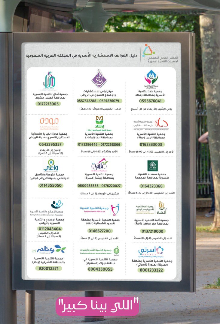 GhaidaAlsayed's tweet photo. #اللي_بينا_كبير https://t.co/penprZHMIl