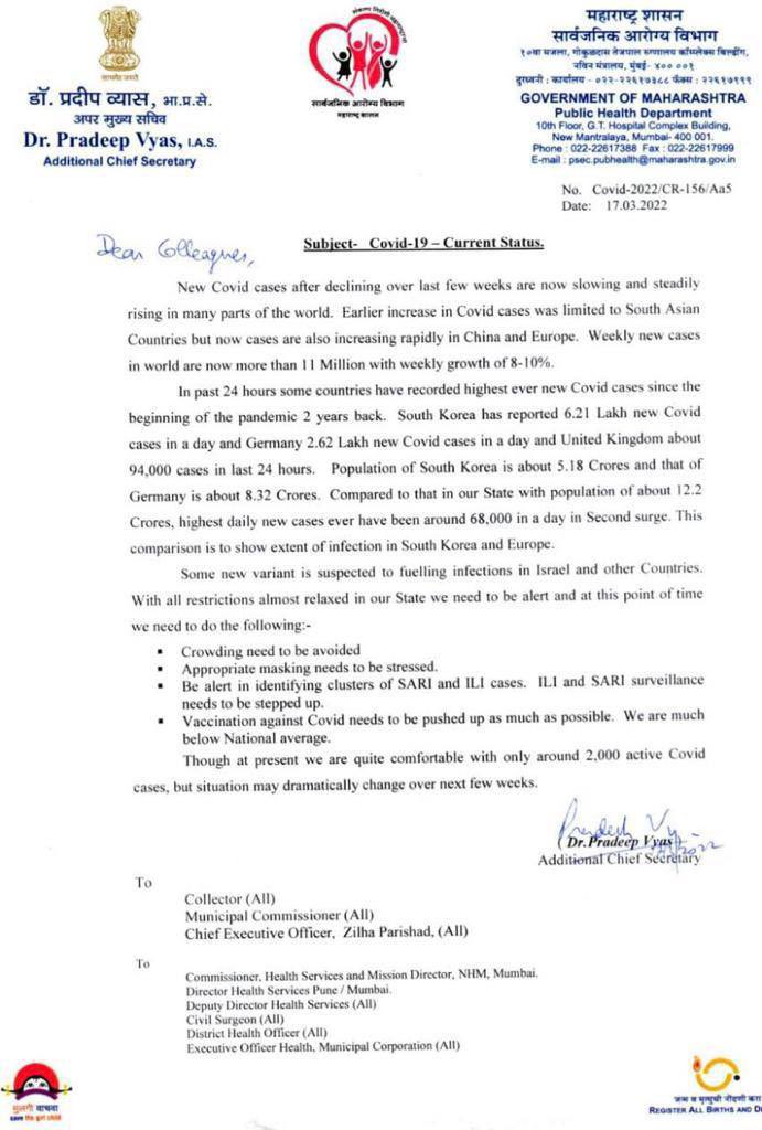 shana_lalaa26's tweet photo. @MumbaiPolice As this was the circular from Public health dept.That there is new variant possibilities and even @MahaDGIPR has announced section144 till 8thApril.Few colleges in mumbai are planning to take offline exams and causing mass gathering.Covid can attack students as well https://t.co/Cvl7w9CXfr