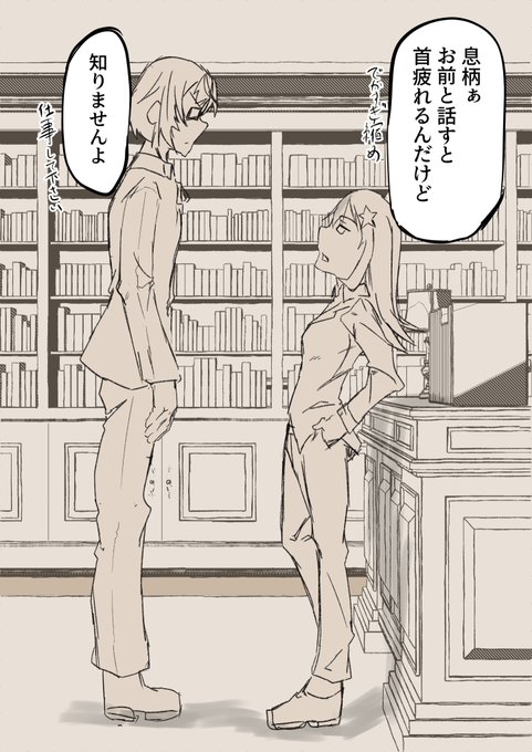 rt>思いついちゃった 