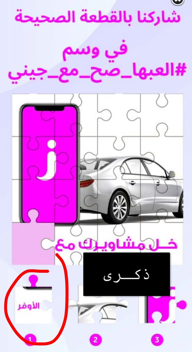 ithekra12 tweet picture