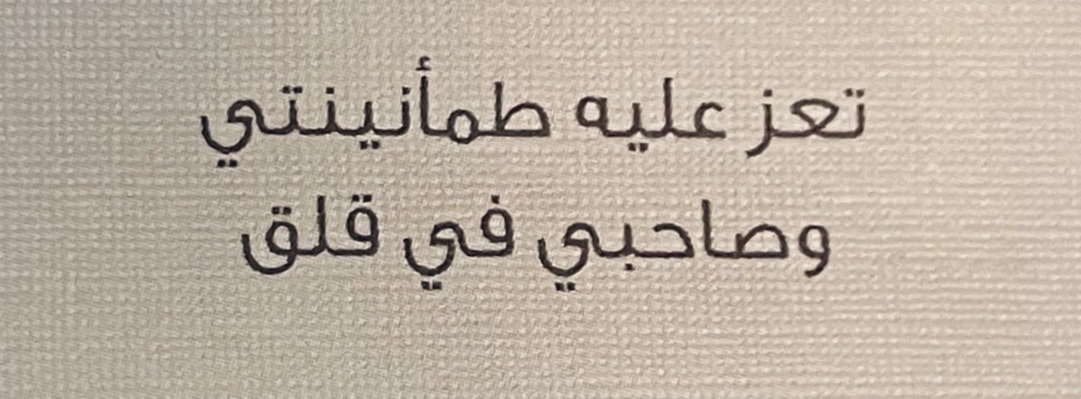 Asma_648's tweet photo. 🤍 https://t.co/Ue56N5dL4e