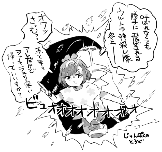 ポのSDKかも 