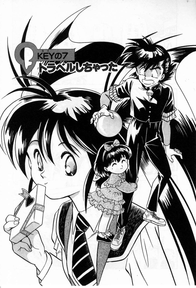 妖子のメディアミックス展開は1994年で一応の完了をみた。

もう僕は妖子を描く事は無い。

その頃僕は、妖子の反省から企画から全てオリジナルの漫画を描き始めていた。

アニメにはならないが、うのんもジュビリィも「全部僕のだ」 