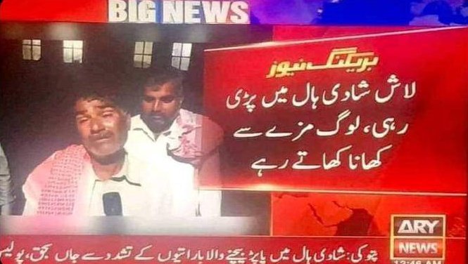 chachu_memes's tweet photo. Wo nikla tha ghar sa Bachu ka lea rozi-roti kamany ,usy kia pata tha feroon k nasal waly aj b zinda hai✌️ https://t.co/ie6POqlRpx