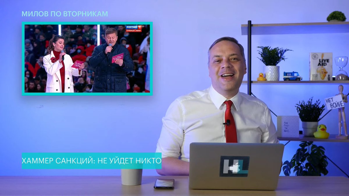 navalnylive's tweet photo. «Вся дрянь посчитана и все они будут под санкциями. Губерниев, Гагарина, Расторгуев — никаких вам больше концертов в Германии. Отдыхать и лечиться вам всем осталось только в Иране и Северной Корее».

Санкции против путинских прихвостней: https://t.co/sJfcvNMzS0 https://t.co/SaoF3JKcoa