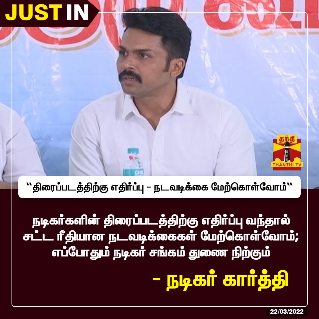 RajaGuru tweet media