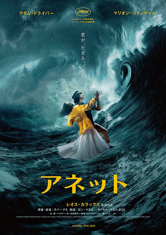 【🎬 まとめ】 「 天才的な映画作家の新境地を示す集大成 「 アスガー・ファルハディの天才ぶりを再認識 「 もはや車が変形しない「トランスフォーマー」!! 上記を追加👉https://t.co