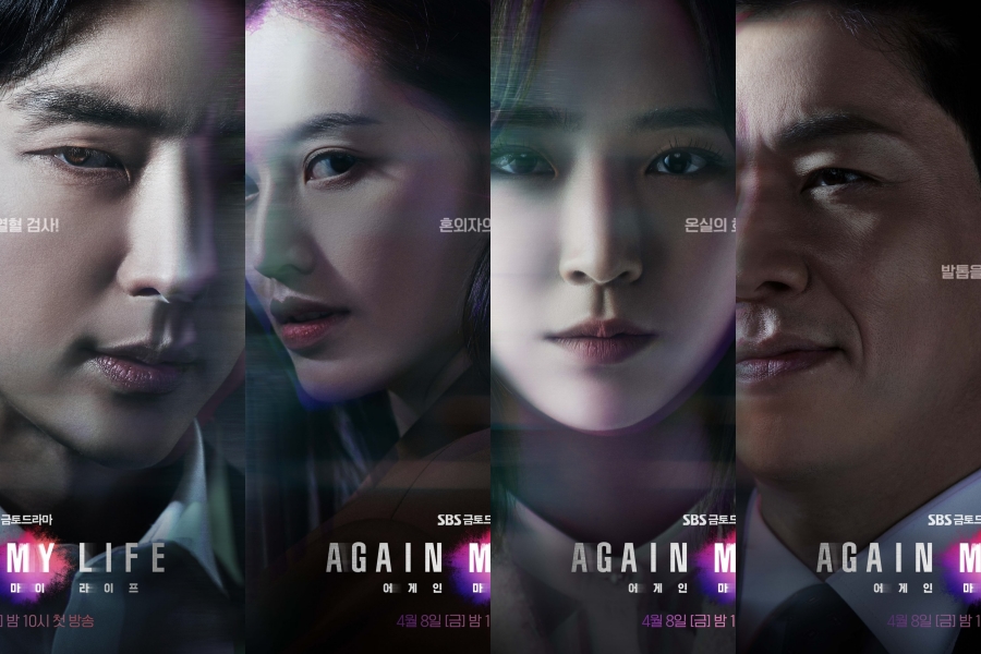 soompi's tweet photo. #LeeJoonGi, Rainbow's #KimJaeKyung, And More All Have Something To Prove In New Revenge Drama "#AgainMyLife"
https://t.co/iYEzhNLbKL https://t.co/JT0jKIcVMW