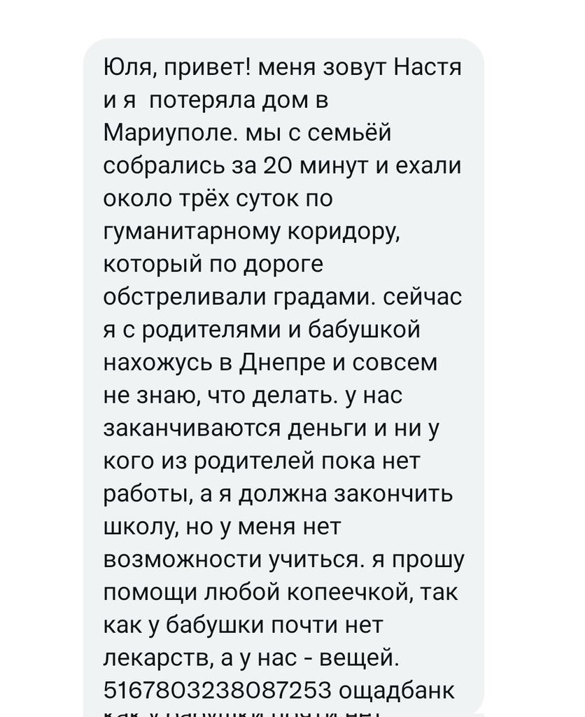 jislunar's tweet photo. ❗❗распространите пожалуйста❗❗

девочке и ее семье ОЧЕНЬ нужна материальная помощь!!

5167803238087253 ощадбанк https://t.co/6n3AH5VHoU