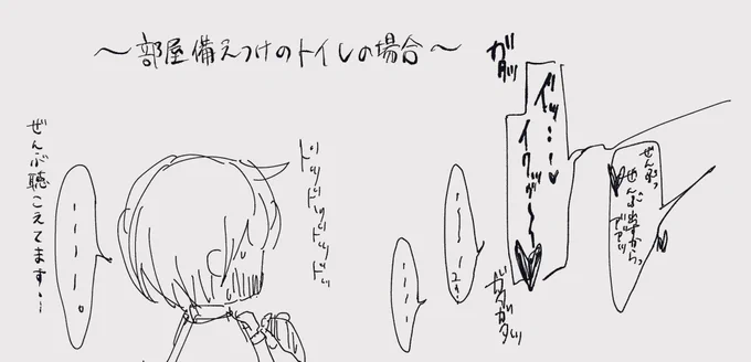 ①②それぞれのおまけつけときますね(⚠️一部スケベ) 